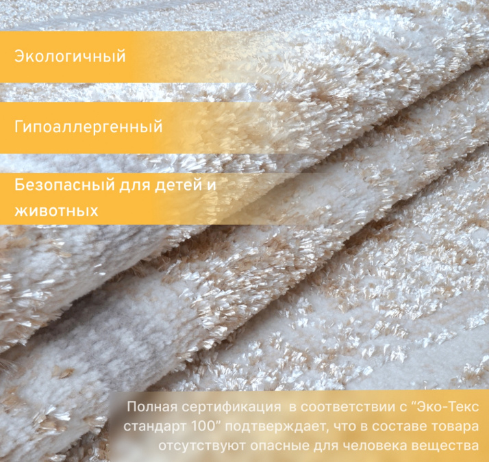 Ковер Саламанка 54002XT7