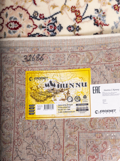 Ковер Hunnu Wool+Viscose 6C1101 001