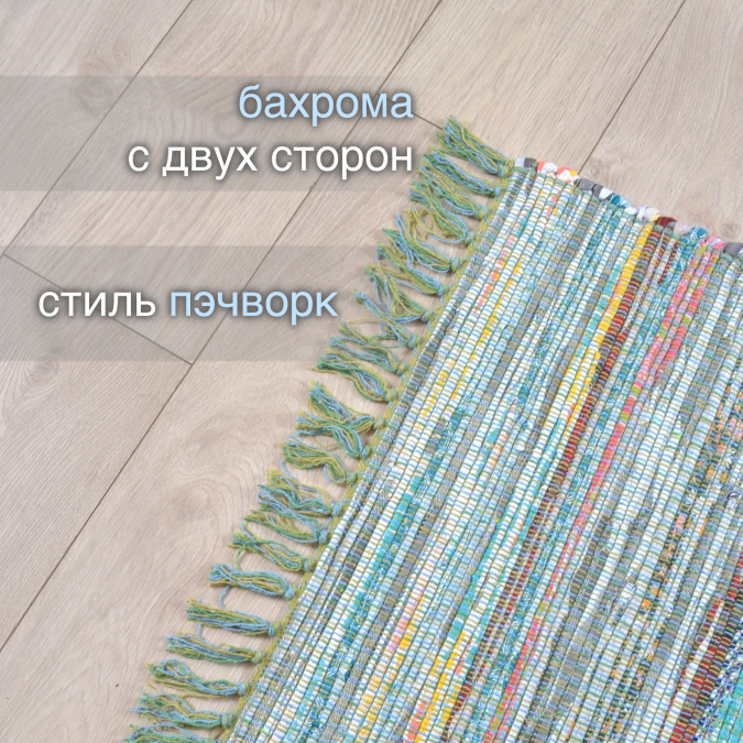 Ковер Хинди IC-14122