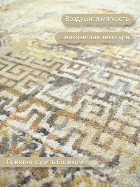 Ковер Мехран 54005XJ7