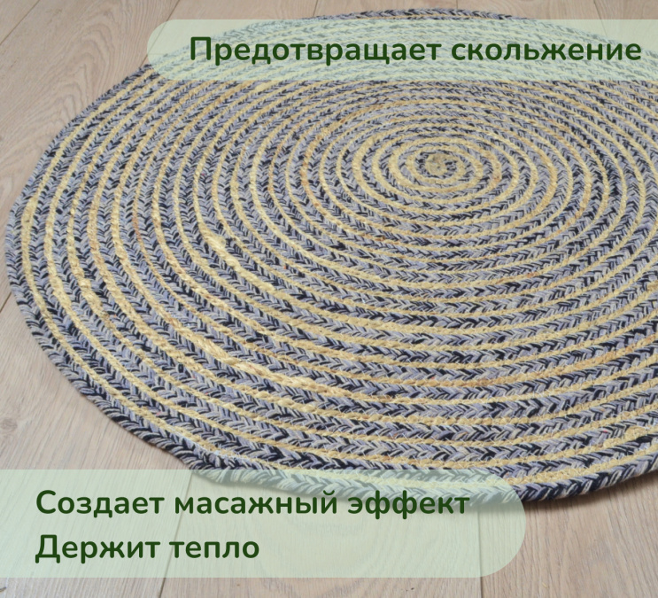 Ковер Экоковрик IC-15266