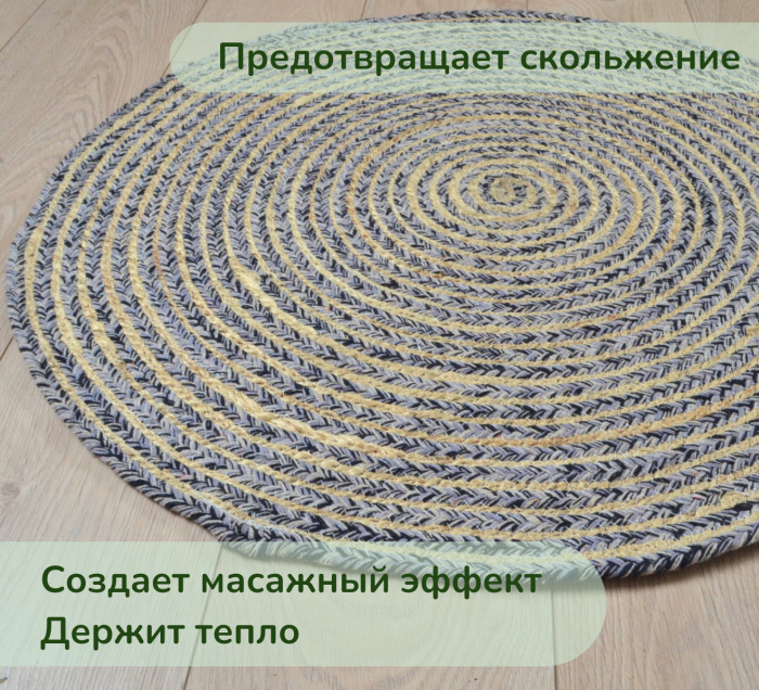 Ковер Экоковрик IC-15266