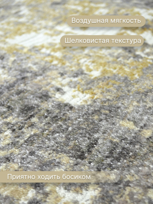 Ковер Мехран 59004XJ7