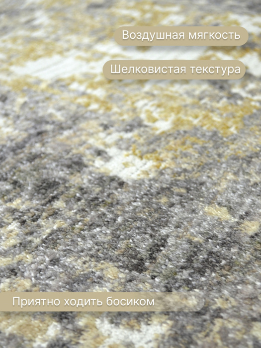 Ковер Мехран 59004XJ7