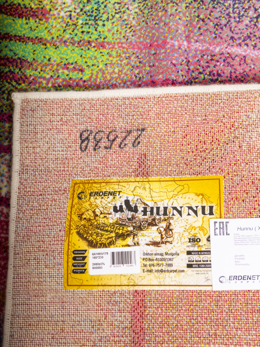 Ковер Hunnu 6A1883 175