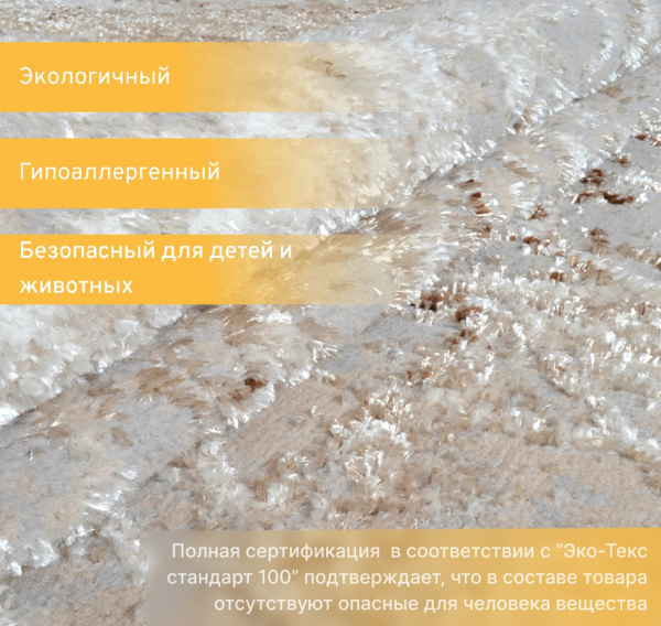 Ковер Саламанка 31030XT7