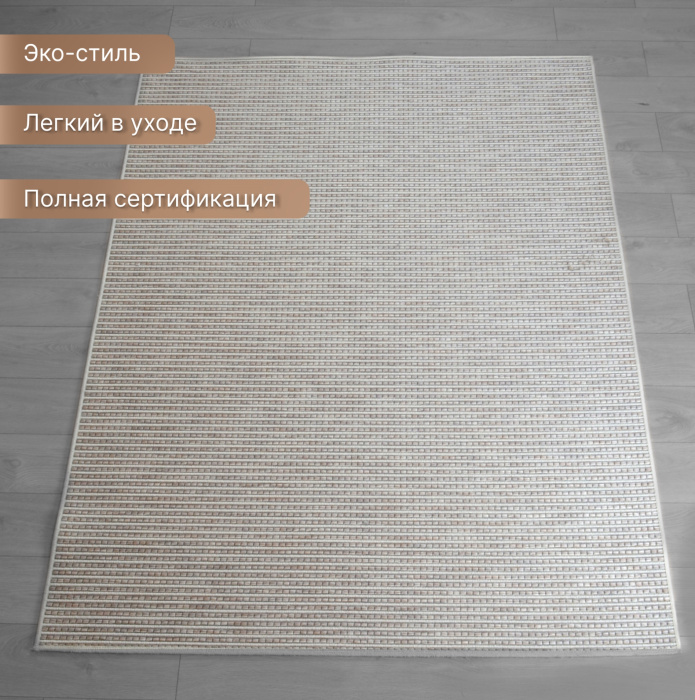 Ковер Ориа 20721YV7