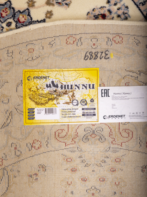 Ковер Hunnu Wool+Viscose Овал 6C1103 001