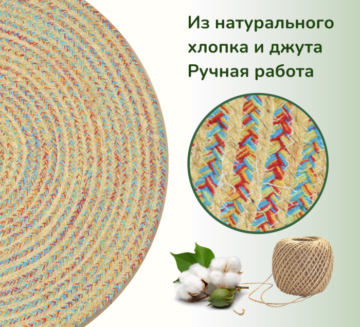 Ковер Экоковрик IC-15262