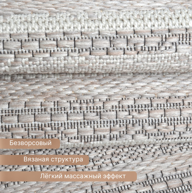 Ковер Ориа 900YV7