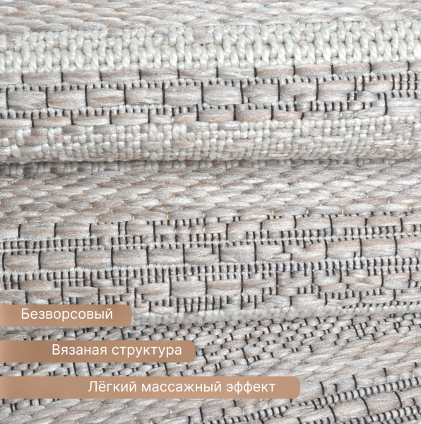 Ковер Ориа 900YV7