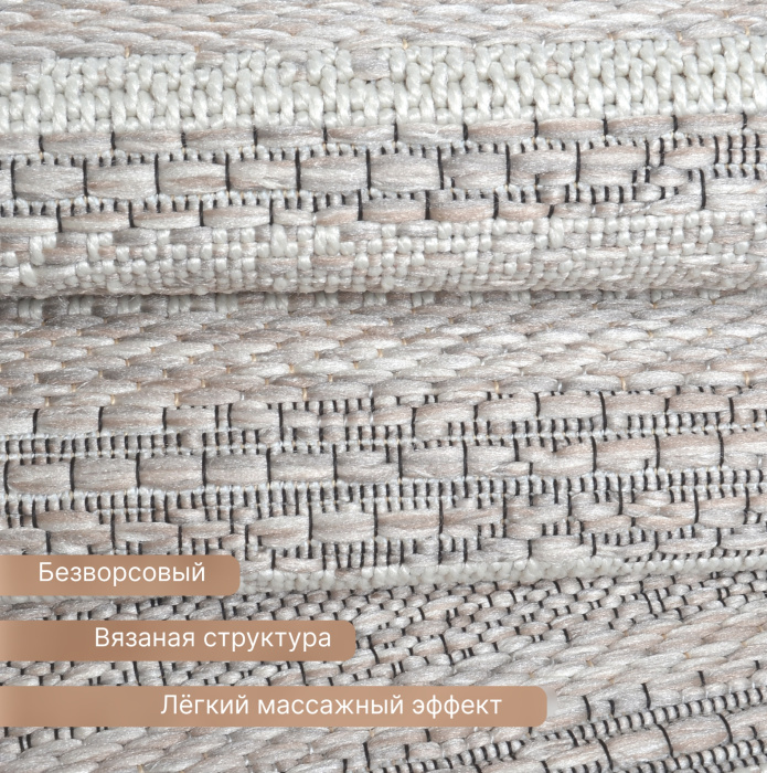 Ковер Ориа 900YV7