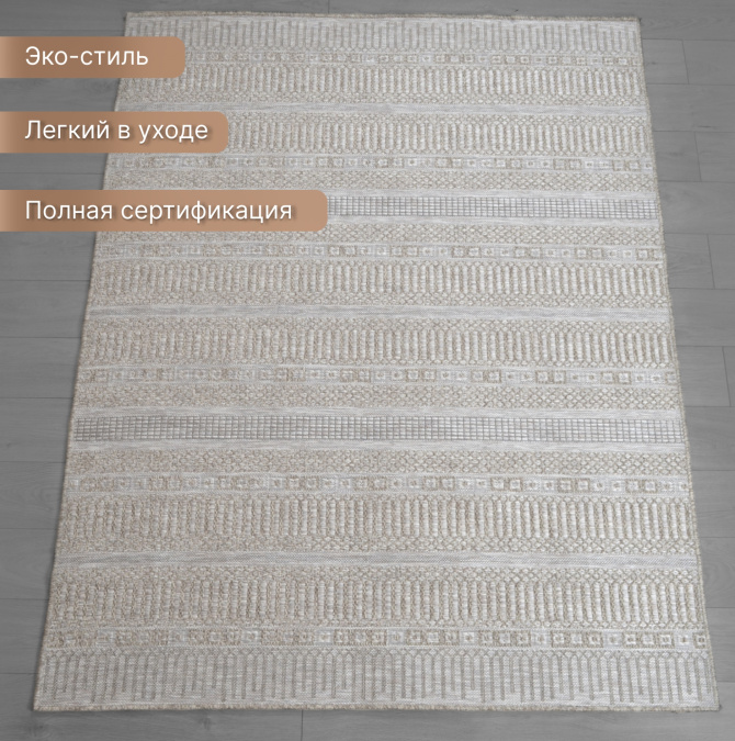 Ковер Ориа 4150VH7