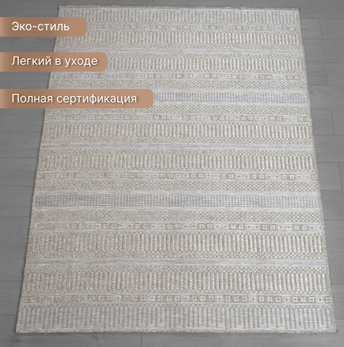 Ковер Ориа 4150VH7