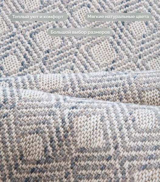 Ковер Уэльс 726H