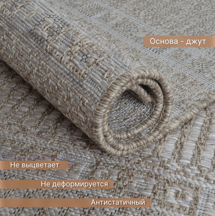 Ковер Ориа 4150VH7