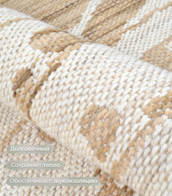 Ковер Уэльс 1331H