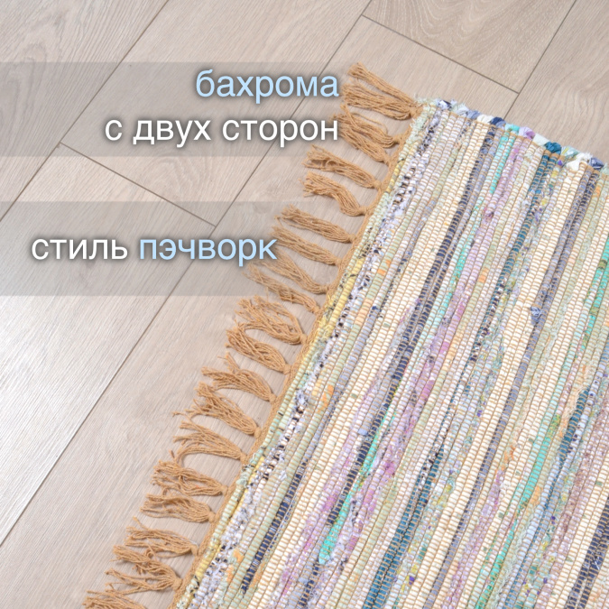 Ковер Хинди IC-13152