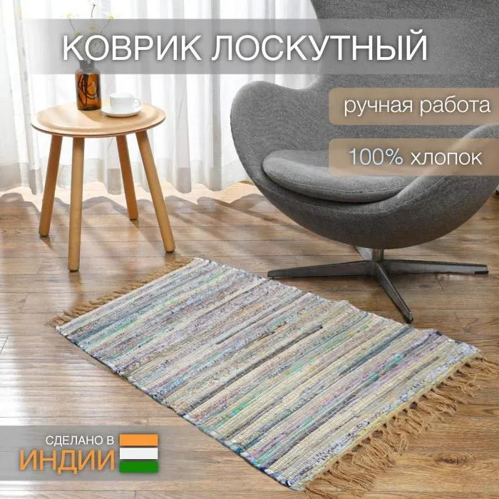 Ковер Хинди IC-13152