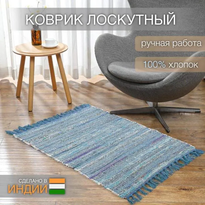 Ковер Хинди IC-14120