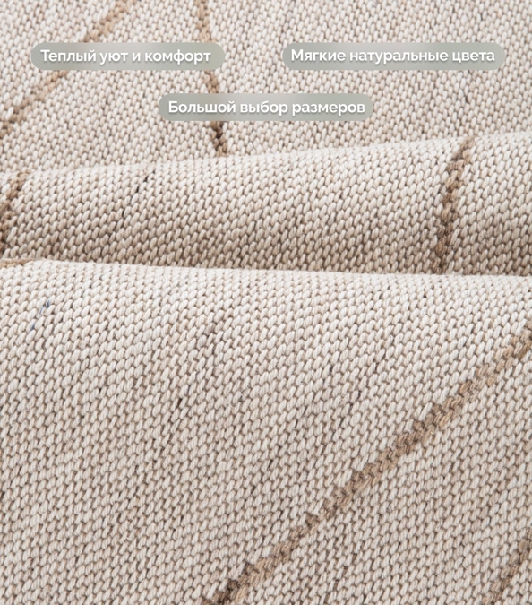 Ковер Уэльс 4449W