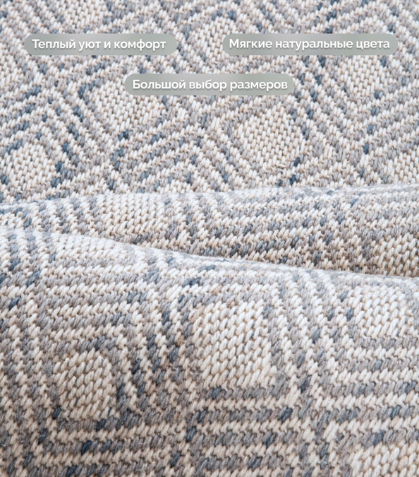 Ковер Уэльс 726H