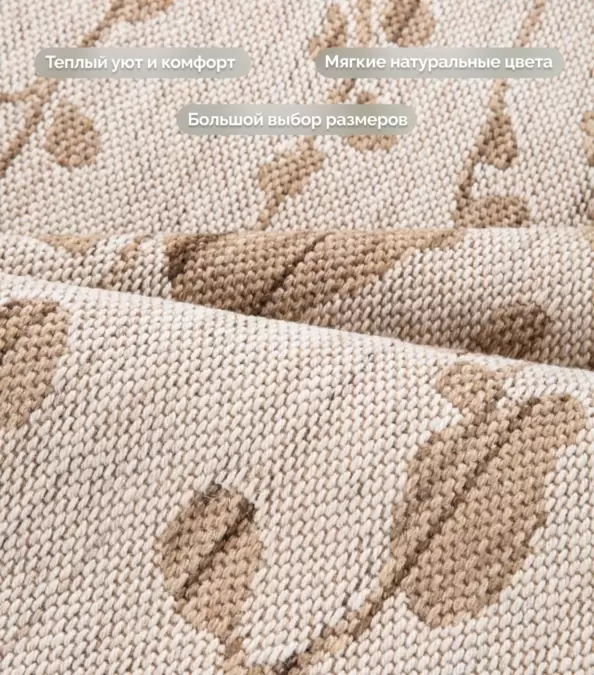 Ковер Уэльс 1331H