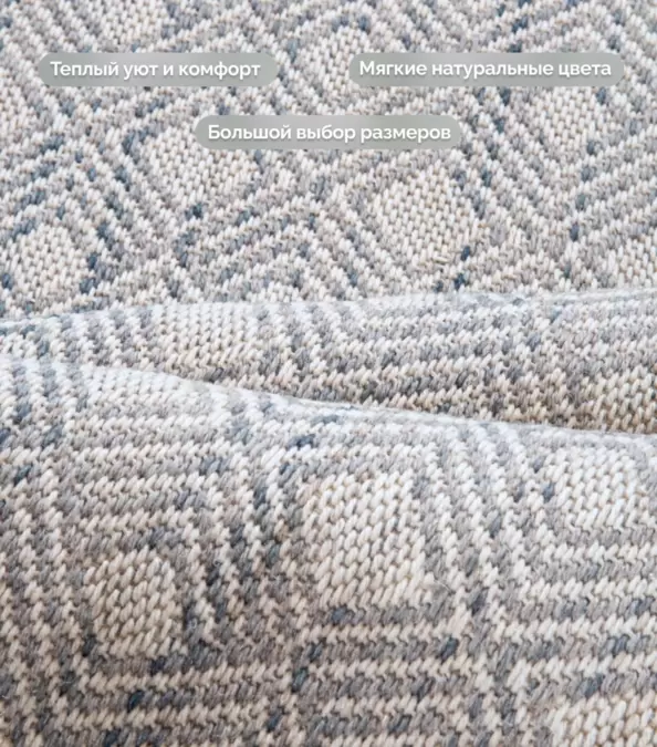 Ковер Уэльс 726H