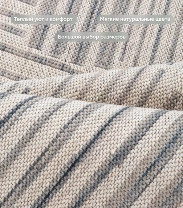 Ковер Уэльс 8021H