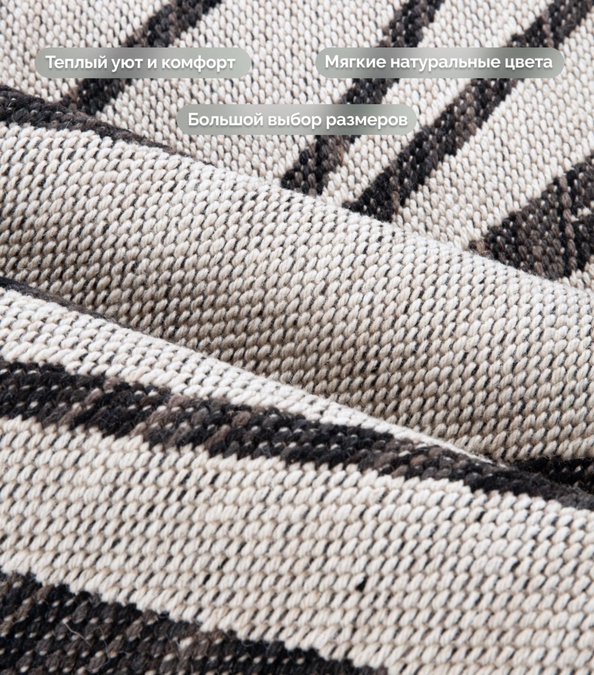 Ковер Уэльс 4441W