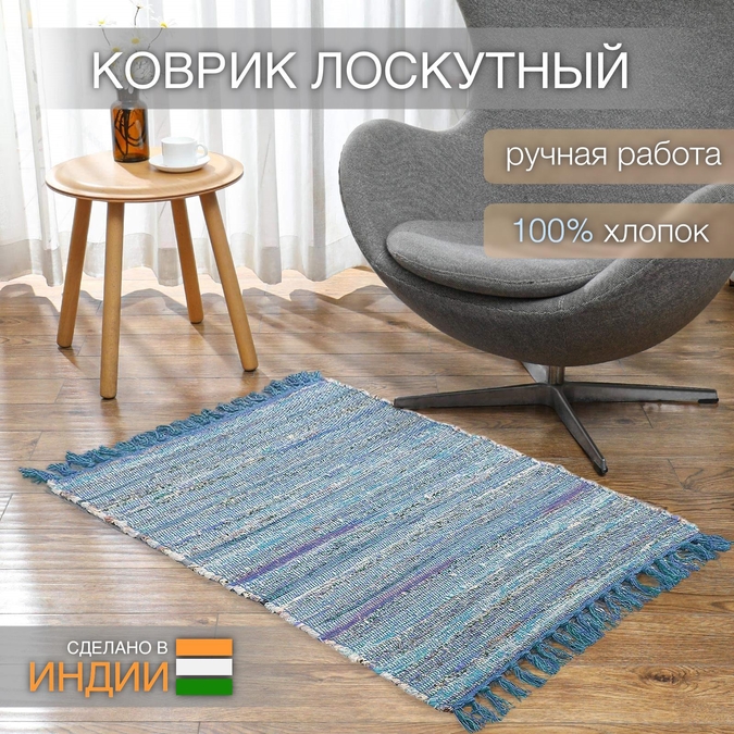 Ковер Хинди IC-14120