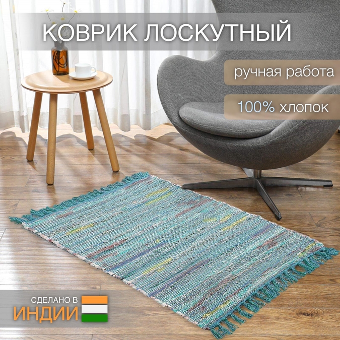 Ковер Хинди IC-14122